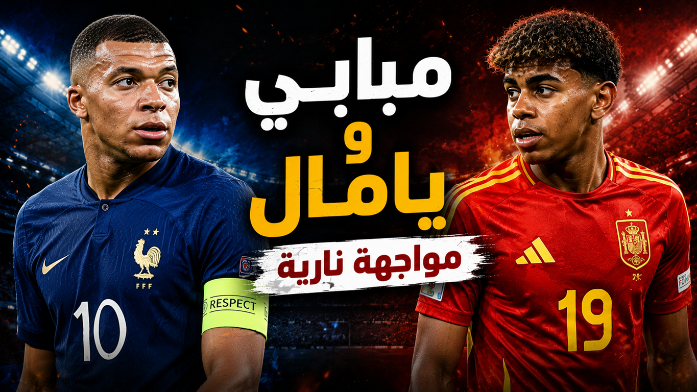 توقعات تشكيل مباراة فرنسا وإسبانيا وأبرز احتمالات الفوز في قمة المونديال