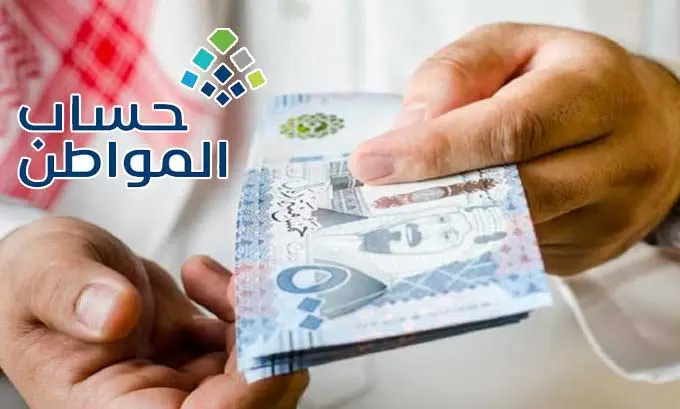 حساب المواطن يكشف الطريقة الصحيحة لتسجيل الدخل الإضافي لضمان استمرار صرف الدعم المالي للمستفيدين