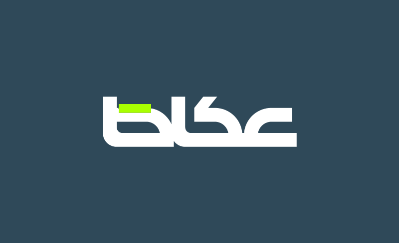 حقيقة الأحداث تتكشف رغم محاولات الحوثي الكاذبة وتؤكد استمرار دعم المملكة السعودية أمن واستقرار المنطقة