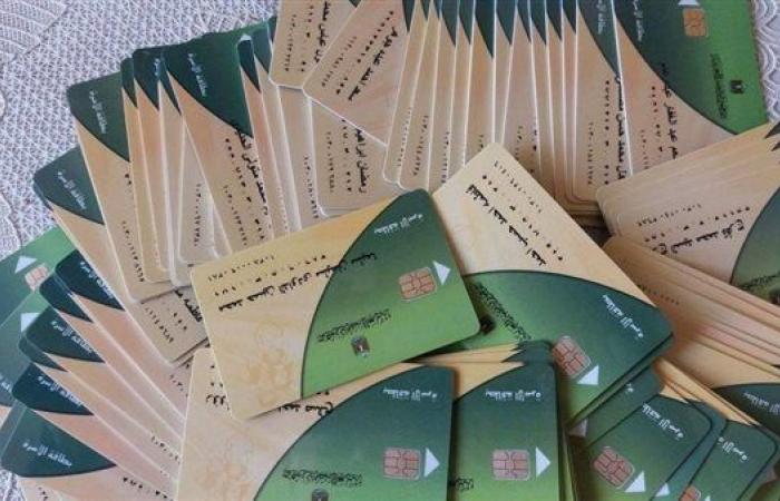 دليلك الشامل لتقديم تظلم واستعادة بطاقة التموين للمستبعدين بسبب التعدي على الأراضي الزراعية والأوراق المطلوبة