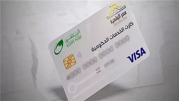 رسميا تفاصيل الكارت الموحد بديل بطاقة التموين 2026 وموعد استخراجه وطريقة الاستلام بخطوات بسيطة وسريعة جدا