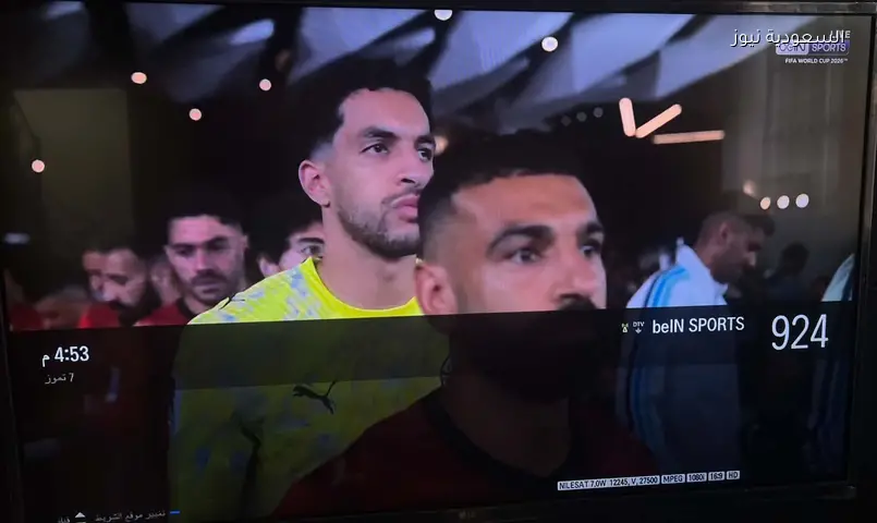 تردد قناة beIN Sports المفتوحة لمشاهدة مباراة المنتخب المصري أمام الأرجنتين في كأس العالم 2026