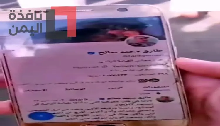 ظهور طارق صالح المفاجئ وسط حشود الحوثيين في ميدان السبعين بصنعاء يقلب حسابات عبدالملك الحوثي