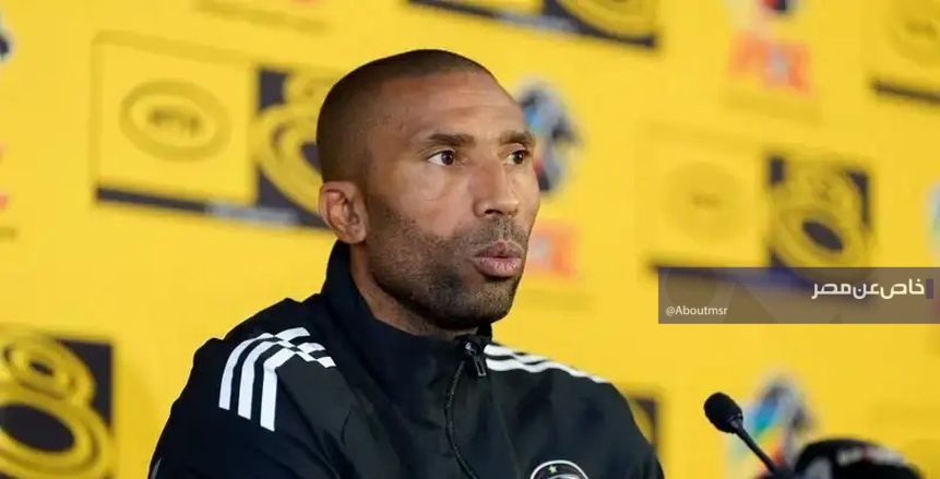 عبد السلام وادو يقود الفريق الفني للزمالك في تطورات غير متوقعة