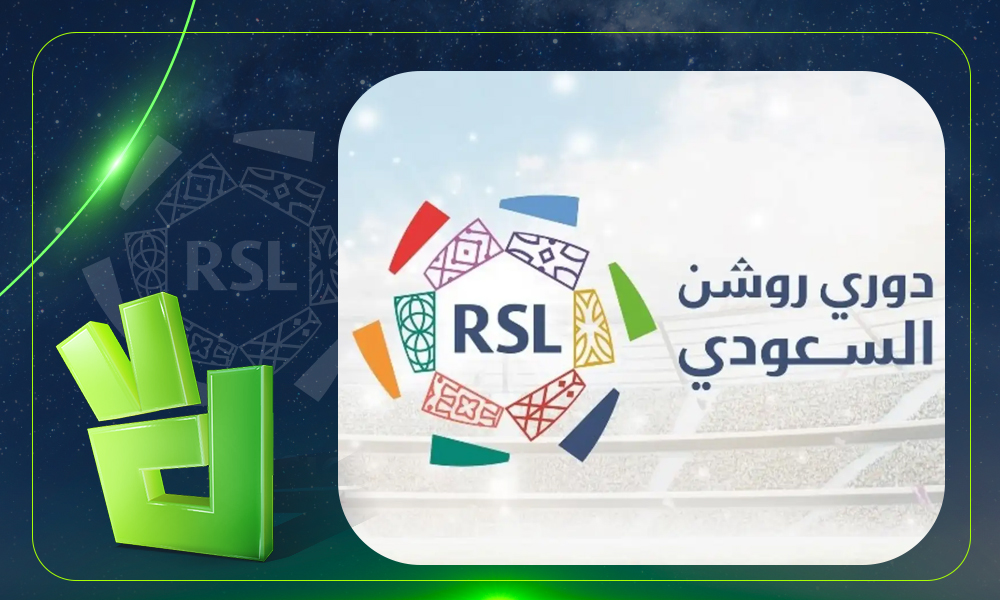 قنوات بث مباريات الدوري السعودي موسم 2026 2027 تعرف على التغطية والناقل الرسمي