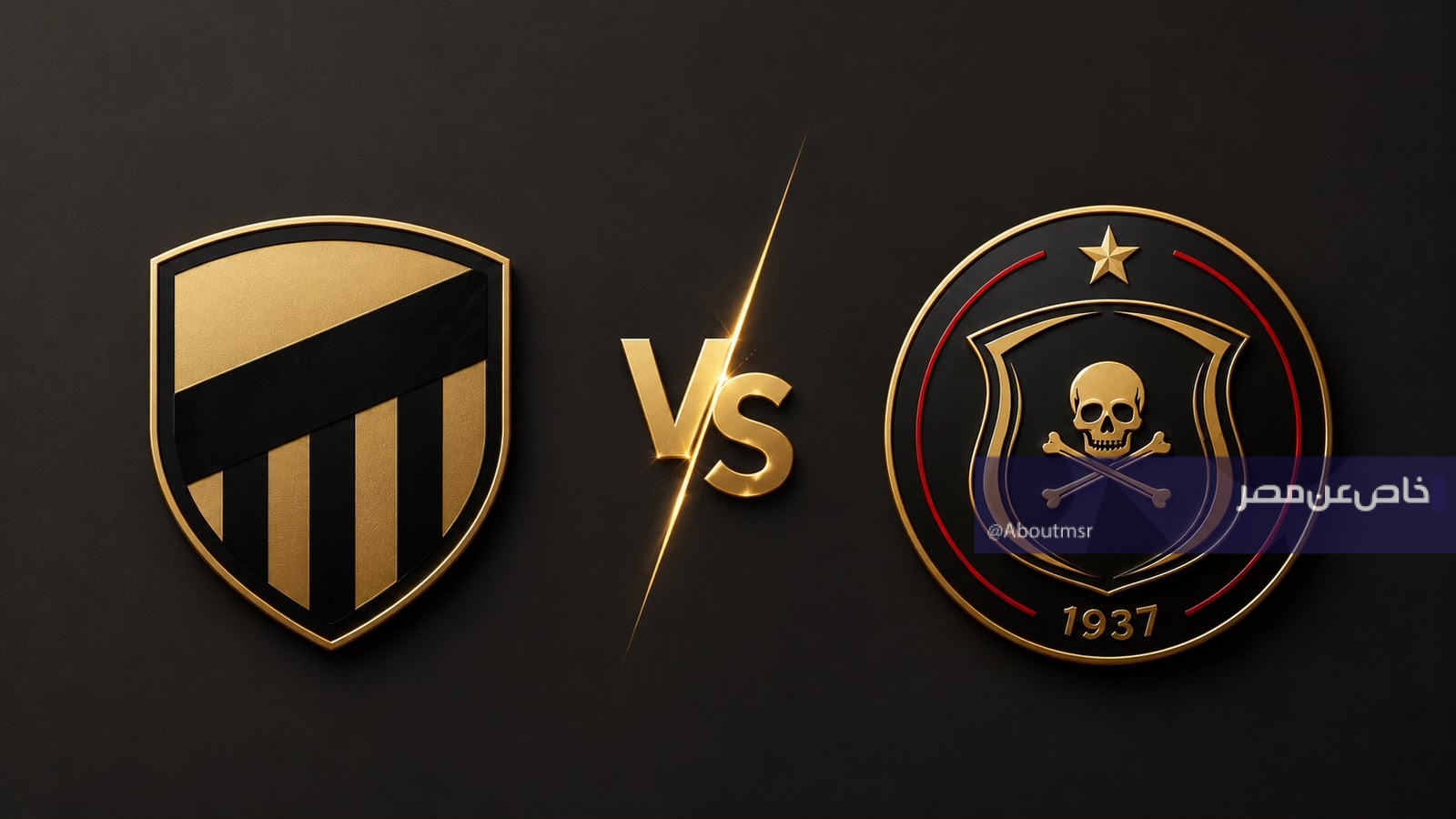 كيفية مشاهدة مباراة الاتحاد وأورلاندو بايرتس بث مباشر مجانًا وبدون تقطيع