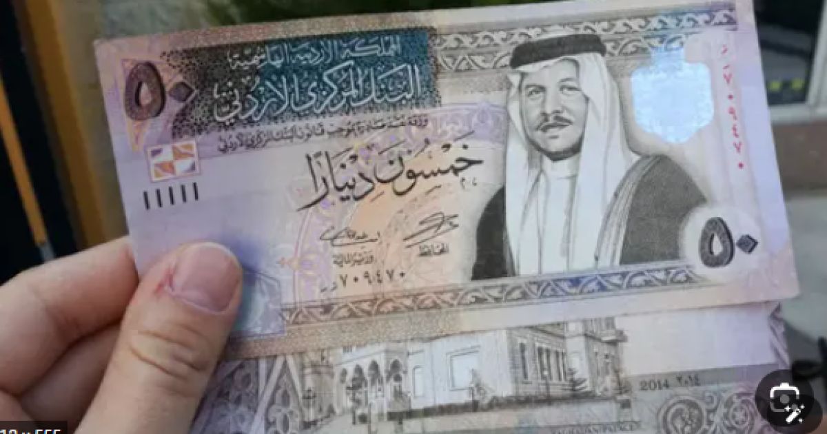 مفاجأة مدوية في كشف حساب مواطن تكشف عن خصومات مالية غامضة وغير مبررة تثير الجدل