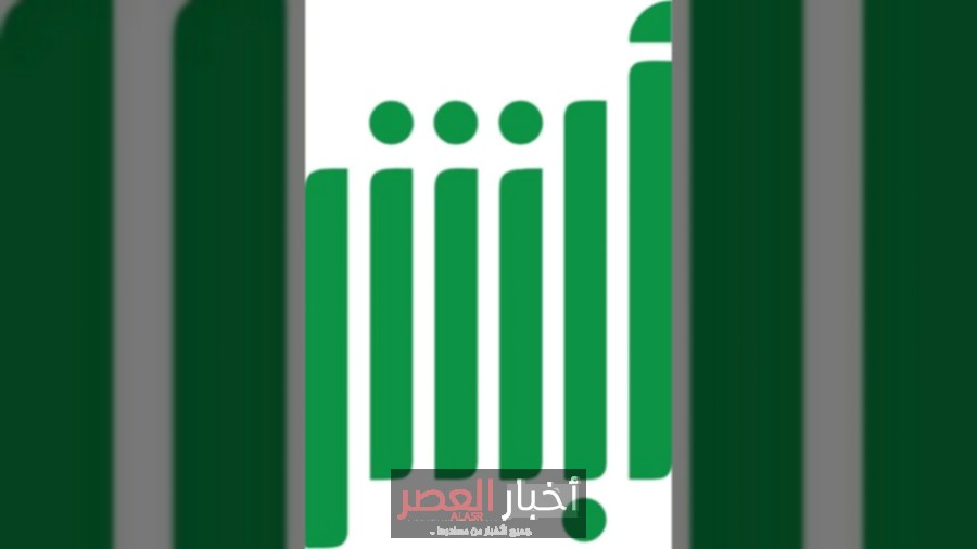 منصة أبشر تطلق خدمة تجديد الهوية الوطنية إلكترونيا بضغطة زر واحدة ودون زيارة مكاتب الأحوال