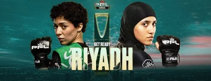 هتان السيف تقتحم عالم الاحتراف بمواجهة مثيرة ضد الجزائرية دانية أوحاشي في أول نزال عالمي يثير اهتمام الجماهير
