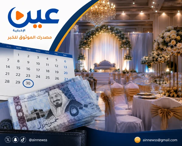 هدوء مؤقت في قصور أفراح القنفذة يسبق عاصفة الحجوزات مع اقتراب موعد صرف رواتب الموظفين