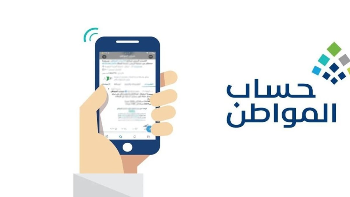 هل تؤثر تكاليف إيجار السكن والالتزامات المالية على دراسة أهلية استحقاق مبالغ حساب المواطن