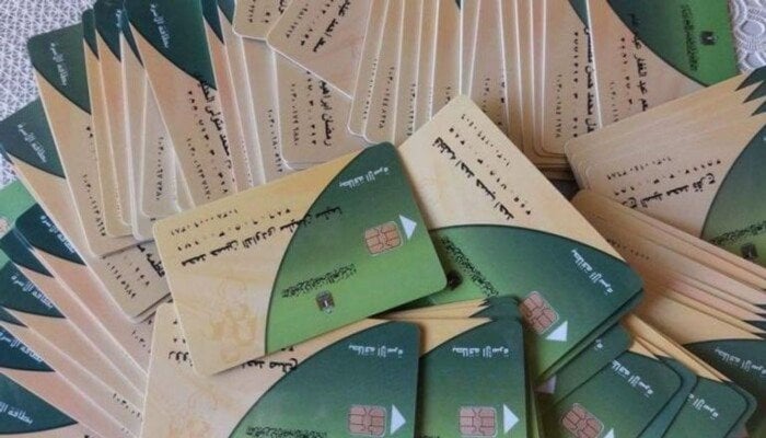 وزارة التموين تفتح باب تظلمات بطاقات التموين يوميا وتكشف الخطوات التفصيلية لاستعادة الدعم السلعي للمواطنين