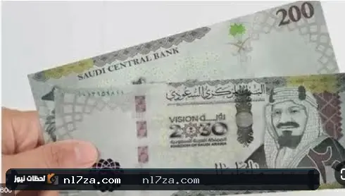 سعر الريال السعودي يستقر عند 13.60 جنيه في البنوك المصرية
ثبات سعر صرف الريال السعودي مقابل الجنيه المصري بتعاملات البنوك
الريال السعودي يحافظ على استقراره عند 13.60 جنيه في البنوك المصرية