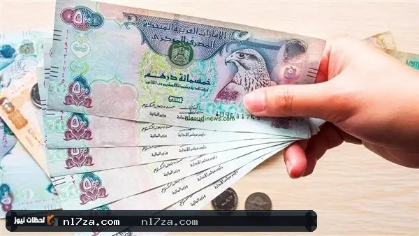 استقرار سعر الدرهم الإماراتي مقابل الجنيه في مستهل تعاملات الخميس
