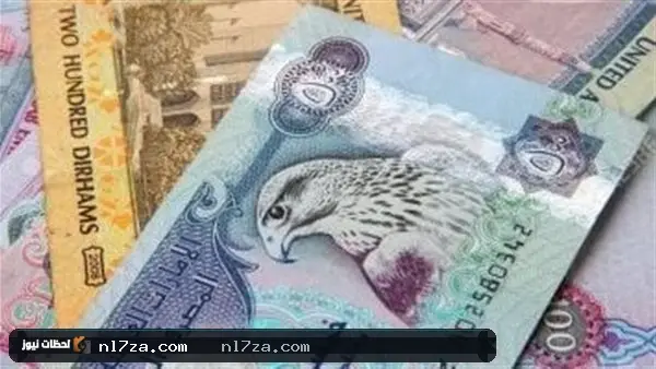 تحديثات سعر الدرهم الإماراتي في البنوك اليوم الأحد 23 أغسطس