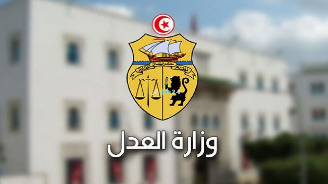 وزارة العدل تصدر 6 قرارات جديدة بشأن التسجيل العقاري الإجباري