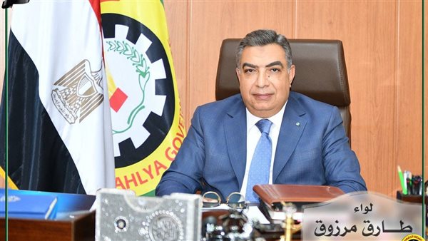 محافظ الدقهلية يفعّل خطة الطوارئ وغرفة الأزمات لمتابعة تداعيات الزلزال