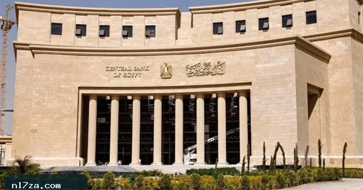 تراجع استثمارات العرب والأجانب في أذون الخزانة بـ 579 مليون دولار خلال أسبوع
نزوح 579 مليون دولار من استثمارات العرب والأجانب في أذون الخزانة أسبوعياً
أذون الخزانة تفقد 579 مليون دولار من استثمارات العرب والأجانب خلال أسبوع