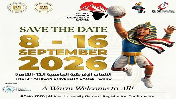 18 دولة و2000 لاعب.. القاهرة تستعد لنسخة تاريخية من دورة الألعاب الإفريقية للجامعات