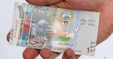سعر الدينار الكويتي مقابل الجنيه المصري اليوم السبت 8 أغسطس 2026
تطورات سعر صرف الدينار الكويتي أمام الجنيه المصري اليوم السبت 8 أغسطس 2026
قيمة الدينار الكويتي مقابل الجنيه المصري في تعاملات السبت 8 أغسطس 2026