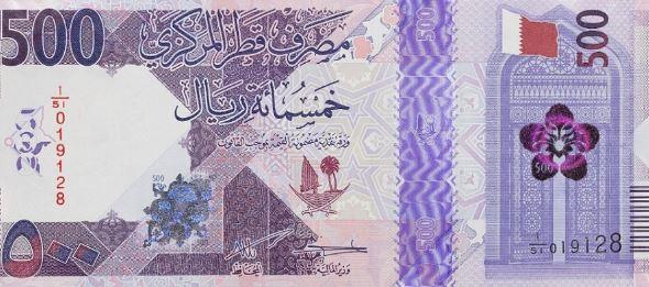 سعر الريال القطري مقابل الجنيه المصري في أحدث تحديث اليوم