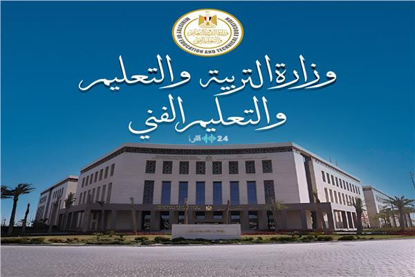 التعليم تعلن مواعيد ومقار المقابلات الشخصية للطلاب المتقدمين لمدارس المتفوقين