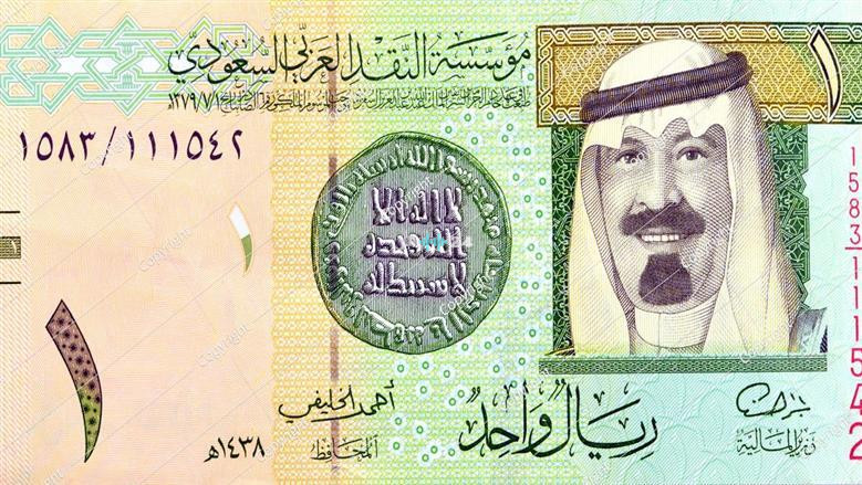 سعر الريال السعودي مقابل الجنيه المصري في ختام تعاملات الأربعاء 26 أغسطس 2026
