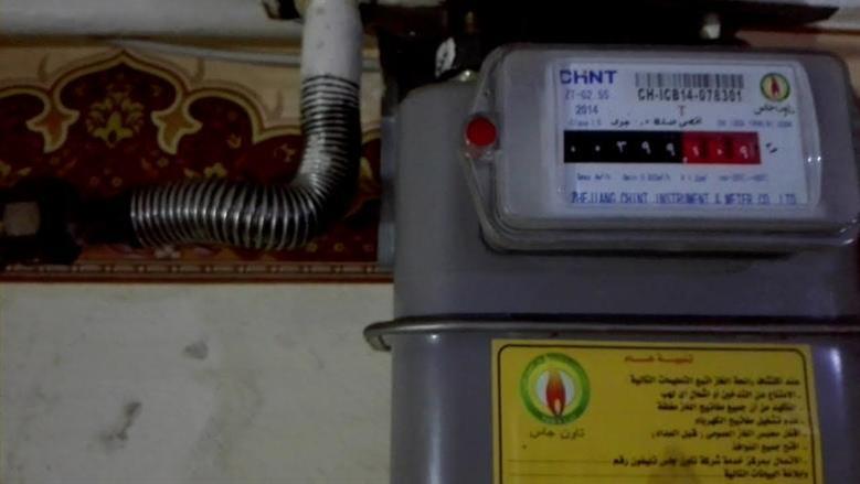 13 طريقة لتسجيل قراءة عداد الغاز الطبيعي لشهر أغسطس 2026