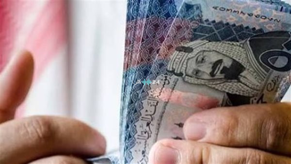 سعر الريال السعودي اليوم في البنوك تحديث لأسعار البيع والشراء
تعرف على أسعار صرف الريال السعودي في البنوك اليوم
تحديثات سعر الريال السعودي بيعاً وشراءً في البنوك اليوم