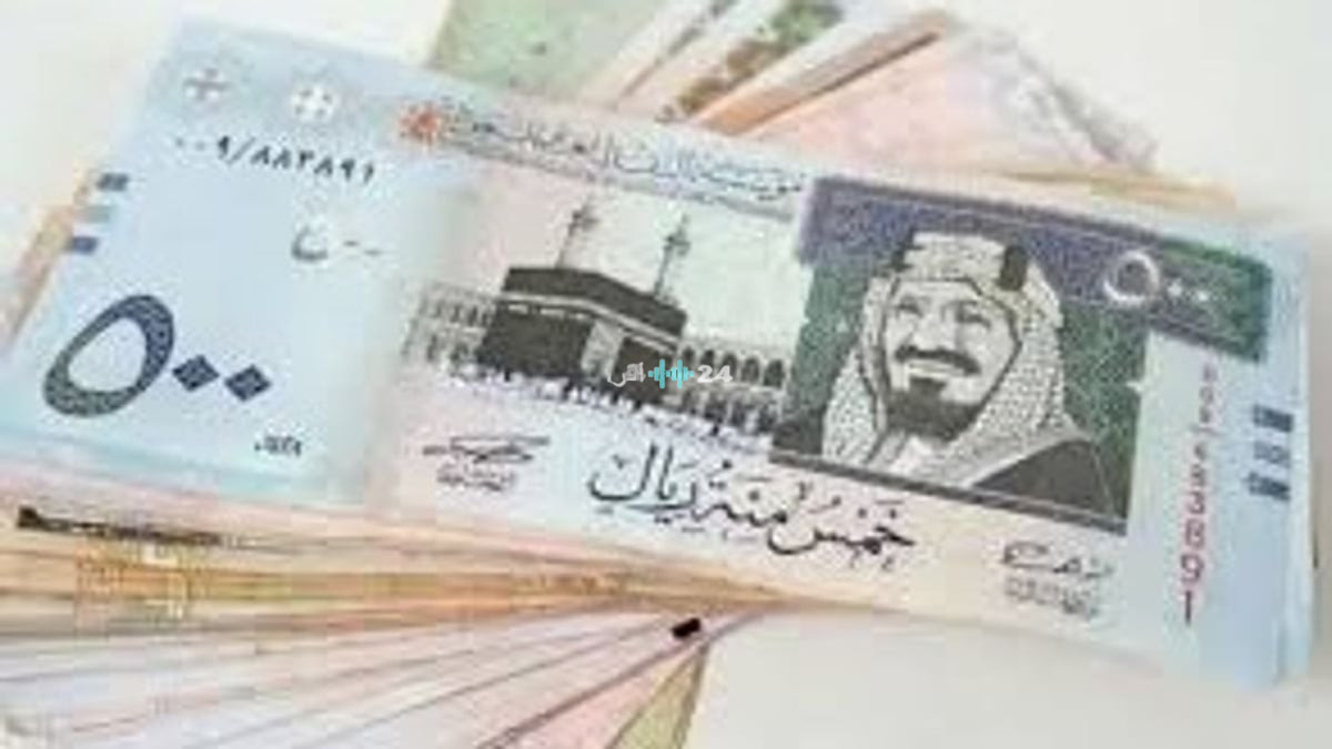 تحديثات سعر الريال السعودي والعملات العربية مقابل الجنيه المصري اليوم الأحد 10-3-1448