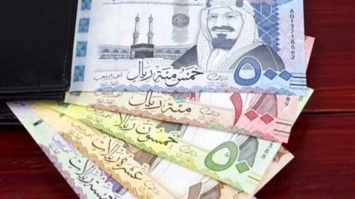 أسعار صرف الريال السعودي مقابل الدولار والعملات الأجنبية اليوم