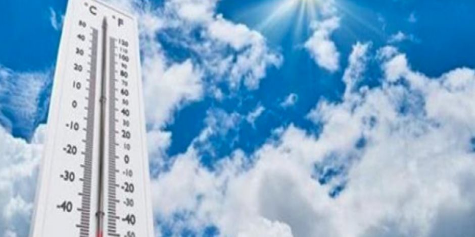 الأرصاد الجوية تتوقع انخفاض درجات الحرارة حتى مطلع الأسبوع المقبل مع استمرار الرطوبة