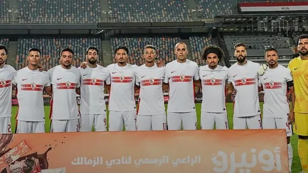القنوات الناقلة لمباراة الزمالك والسويس بتروجت بث مباشر