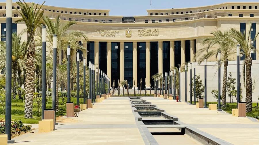 السيولة المحلية تقفز إلى 15.26 تريليون جنيه بنهاية يونيو 2026 وفقاً للبنك المركزي