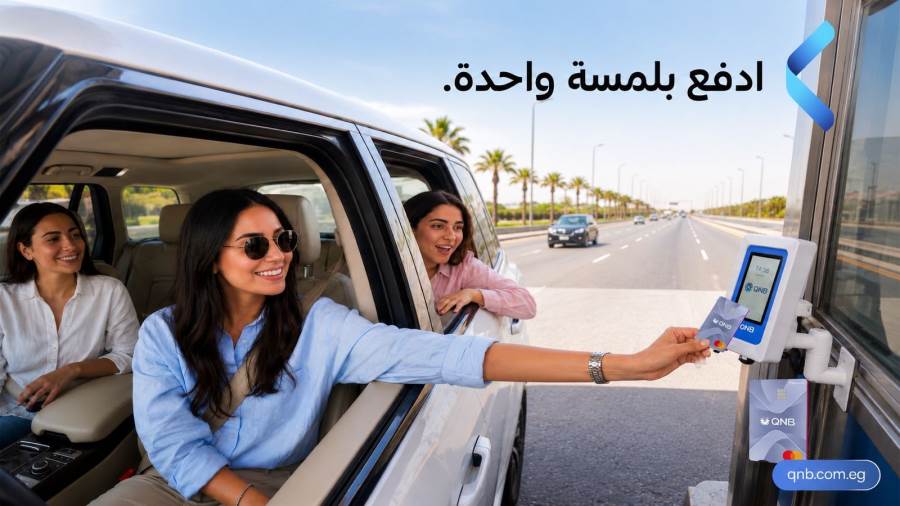 QNB مصر وكريستال باي يطلقان أول أجهزة Soundbox لرقمنة بوابات تحصيل الرسوم في السوق المصرية