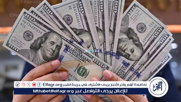 تحديث لحظي لأسعار الدولار والعملات الأجنبية مقابل الجنيه المصري اليوم الإثنين 10 أغسطس 2026