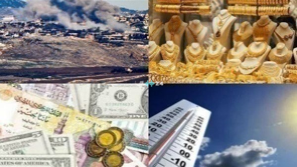 ضغوط أمريكية لهدنة في غزة واستقرار في أسعار الذهب والعملات
استقرار أسعار الذهب والعملات ومساعٍ أمريكية لوقف إطلاق النار في غزة
بين استقرار الأسواق وضغوط واشنطن لهدنة في غزة لمدة أسبوعين
