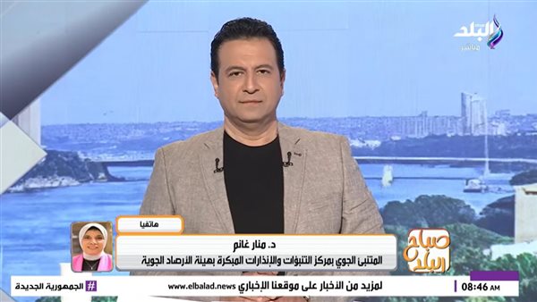منار غانم تعلن انكسار ذروة الموجة الحارة وبدء تحسن تدريجي في حالة الطقس
بشرى للمواطنين بانكسار الموجة الحارة وبداية تحسن تدريجي في درجات الحرارة
منار غانم تكشف عن نهاية ذروة الموجة الحارة وبدء تحسن الطقس تدريجيًا