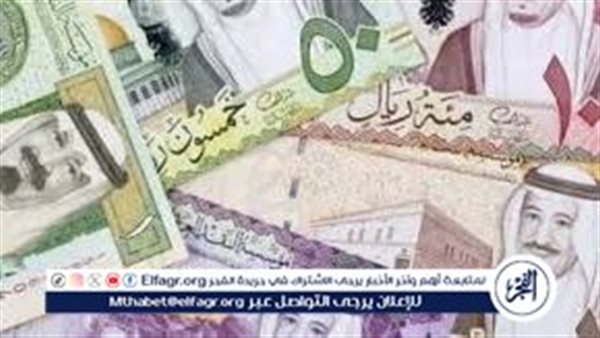 استقرار الريال السعودي والدرهم الإماراتي أمام الجنيه المصري في تعاملات الثلاثاء 4 أغسطس 2026