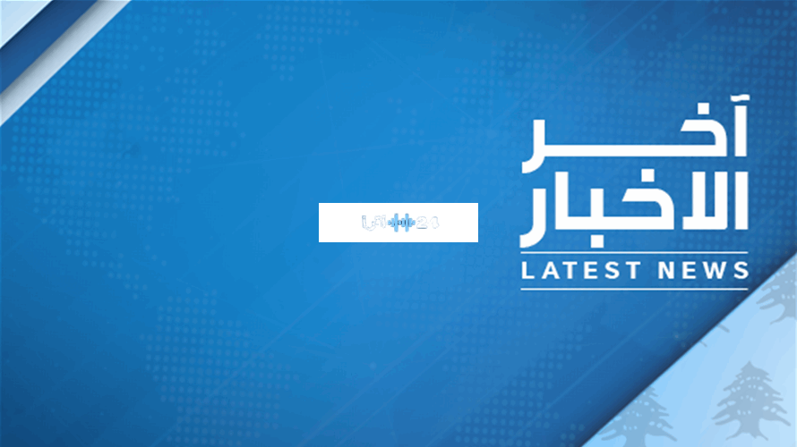 سليمان فرنجية يكشف عن معلومات حول المحرض ويؤكد غياب الإثباتات
فرنجية يقر بامتلاكه معلومات عن الجهة المحرضة دون أدلة مادية
سليمان فرنجية يتحدث عن معلومات غير موثقة بشأن من حرض