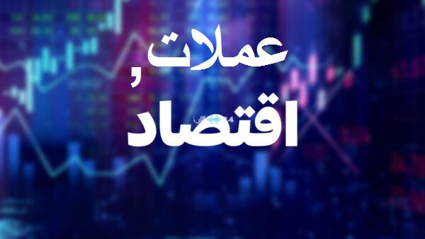 أسعار صرف الدولار والعملات العربية والأجنبية اليوم الأحد 23 أغسطس 2026