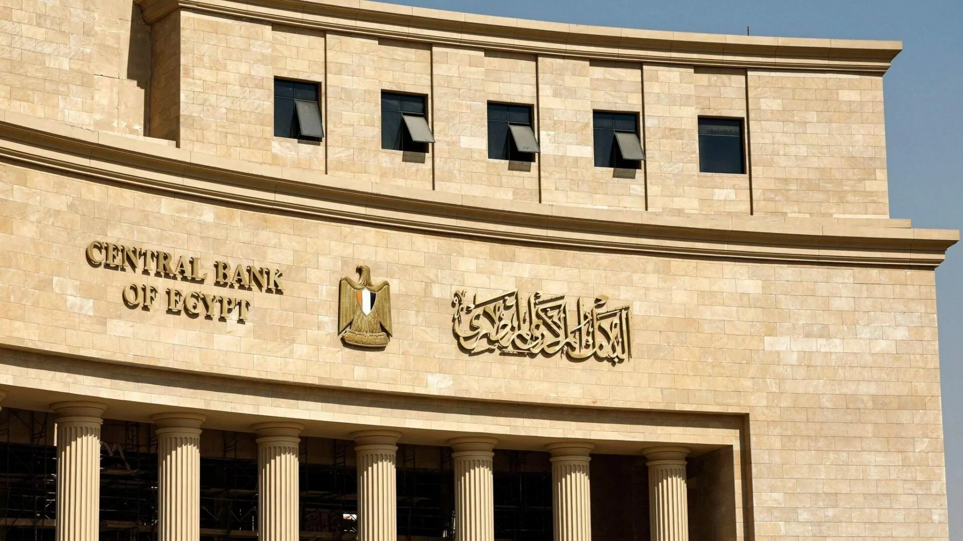 المركزي يطرح سندات خزانة بقيمة 17.5 مليار جنيه
17.5 مليار جنيه قيمة سندات الخزانة الجديدة التي طرحها البنك المركزي
البنك المركزي يضخ 17.5 مليار جنيه عبر طرح جديد لسندات الخزانة