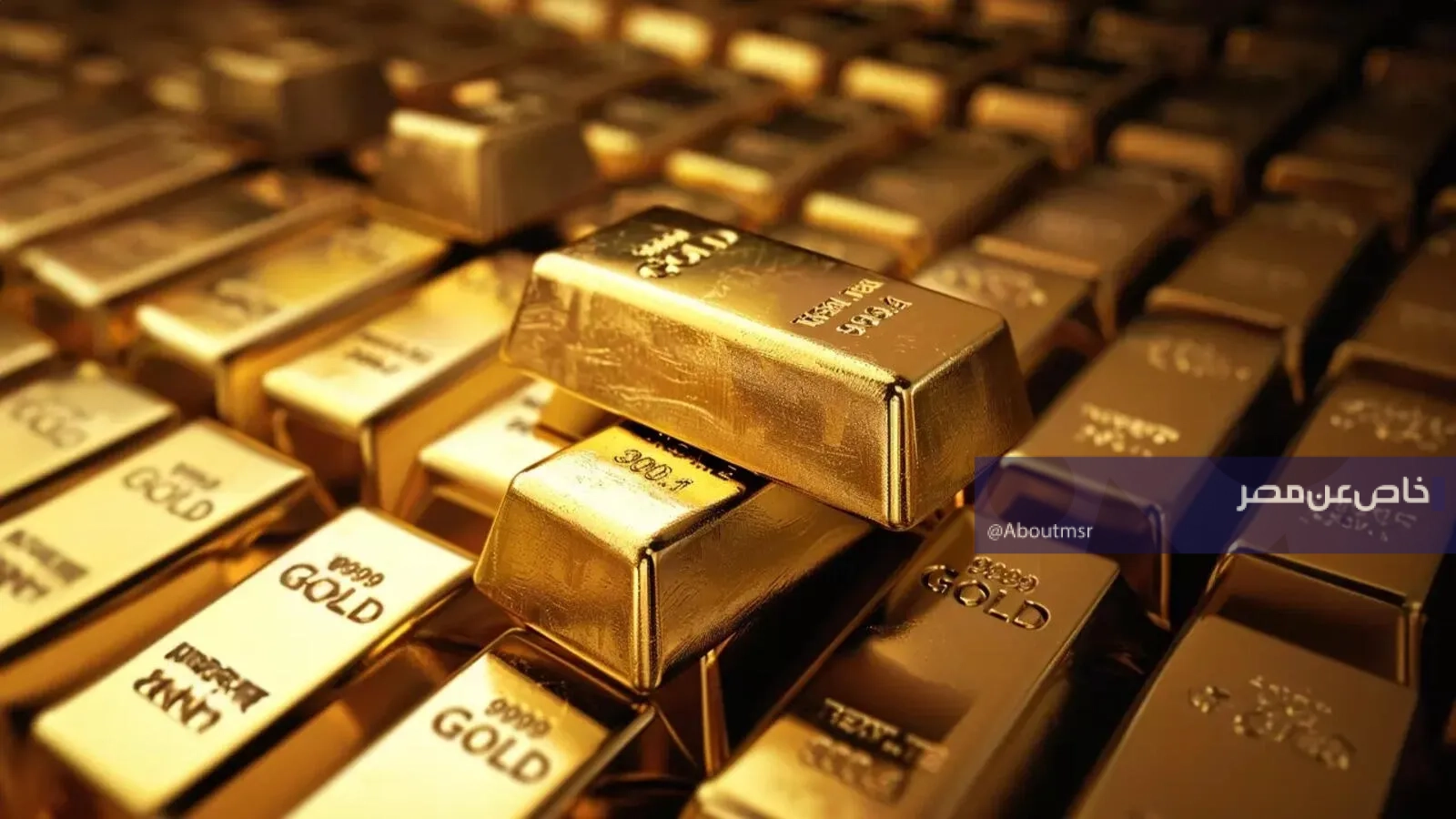 أسعار مثقال الذهب في العراق اليوم السبت 29 أغسطس 2026 وقيمة سبيكة الـ 1000 جرام