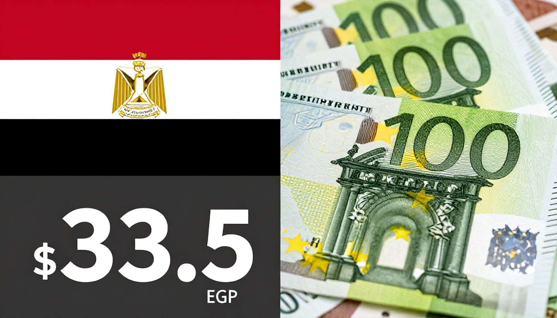 اليورو يقفز إلى 33.5 جنيهاً في مصر وسط زيادة الطلب على العملات الأجنبية