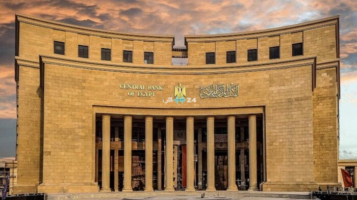 79% من المواطنين فوق 15 سنة يمتلكون حسابات بنكية نشطة وفقاً للبنك المركزي