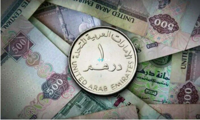 تحديثات سعر صرف الدرهم الإماراتي اليوم الأحد 23 أغسطس 2026