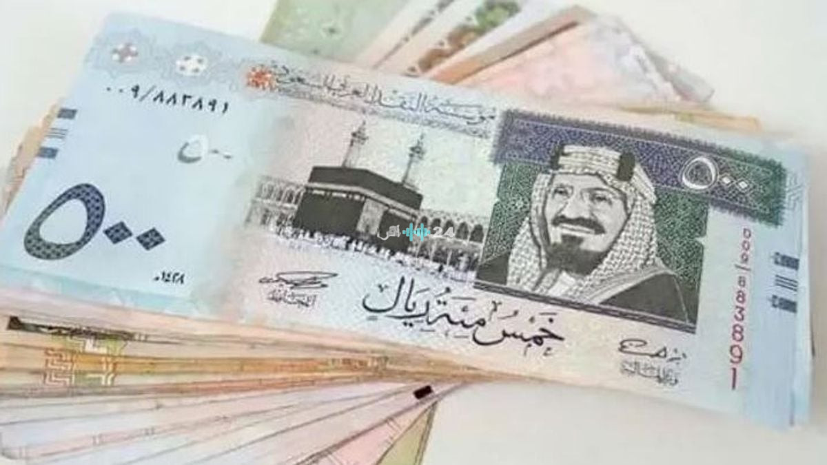 تحديثات سعر الريال السعودي مقابل الدولار والعملات الأجنبية اليوم الأربعاء 13-3-1448
