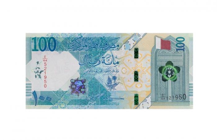 تحديث أسعار صرف العملات مقابل الريال القطري اليوم الثلاثاء 4 أغسطس 2026