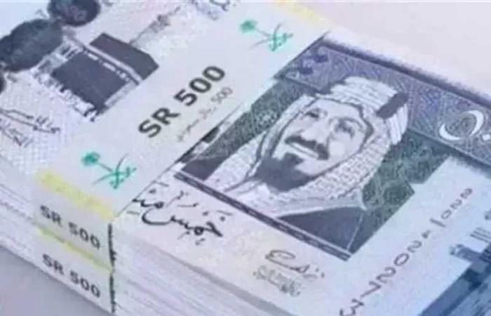 تحديثات سعر الريال السعودي في البنوك اليوم الثلاثاء 4 أغسطس 2026