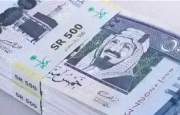 سعر الريال السعودي اليوم الأربعاء 5 أغسطس 2026 في البنوك للمسافرين إلى المملكة